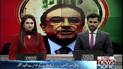 Asif Ali Zardari to Expressed gratitude from people of Punjab