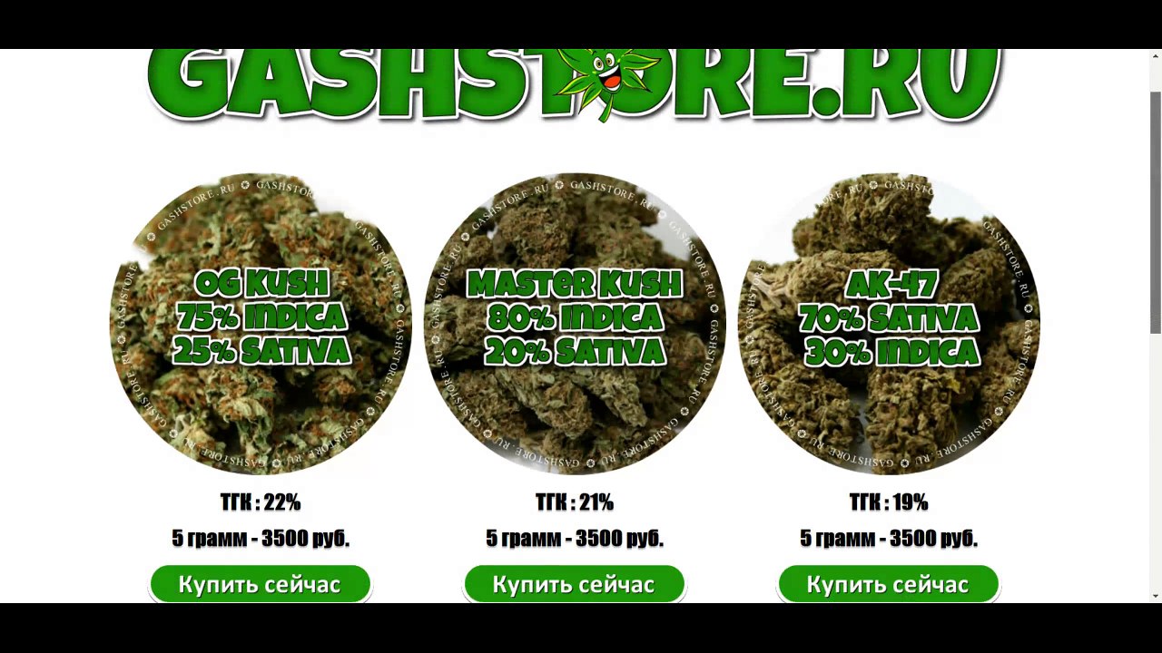 Купить марихуану или гашиш скачивать tor browser bundle hyrda вход