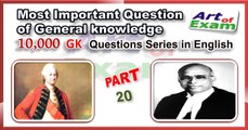 GK questions and answers     # part-20  for all competitive exams like IAS, Bank PO, SSC CGL, RAS, CDS, UPSC exams and all state-related exam.