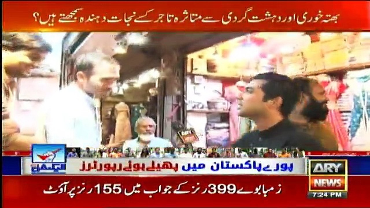 Sar-e-Aam - 20th July 2018