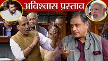 Rajnath Singh ने Shashi Tharoor के Hindu Pakistan वाले बयान पर दिया करारा जवाब | वनइंडिया हिन्दी