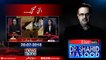 Live with Dr.Shahid Masood | 20-July-2018 | Nawaz Sharif | Maryam Nawaz | Election 2018 |