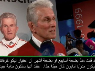 "عام: كرة قدم: هاينكس يعلن دعمه لكوفاتش "الجائع للفوز والخلوق