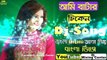 Butter Chiken (Rcf Dot Crack Dance Mix) Dj Song || Brack Dance Mix Latest Old Bangla Dj Song