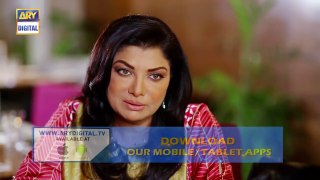 Woh Mera Dil Tha Episode 15 - 20th July  2018 - ARY Digital Drama