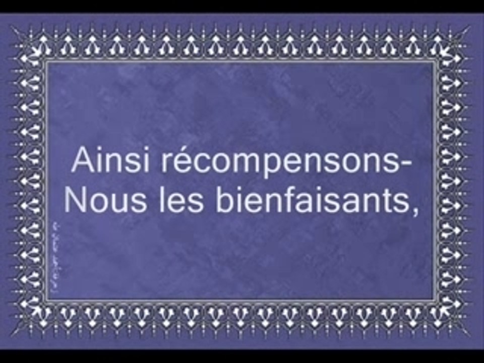 Al Houdayfi Sourate As-Saffat partie2