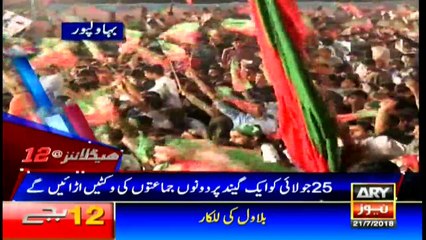 Headlines 0000 21st July 2018