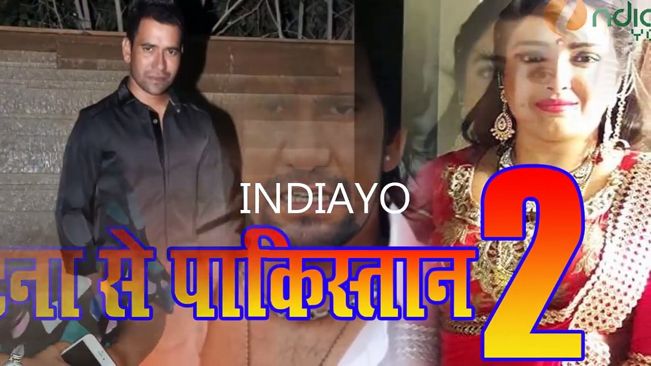 पटना से पाकिस्तान 2 - Patna Se Pakistan 2 Bhojpuri Film 2018 Shooting Date Out