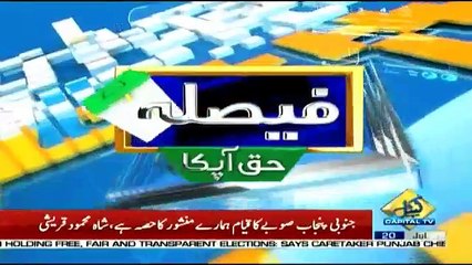 News Plus - 20th July 2018