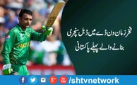 Fakhar Zaman Becomes First Pakistan Cricketer  To Score Double Century in ODIs