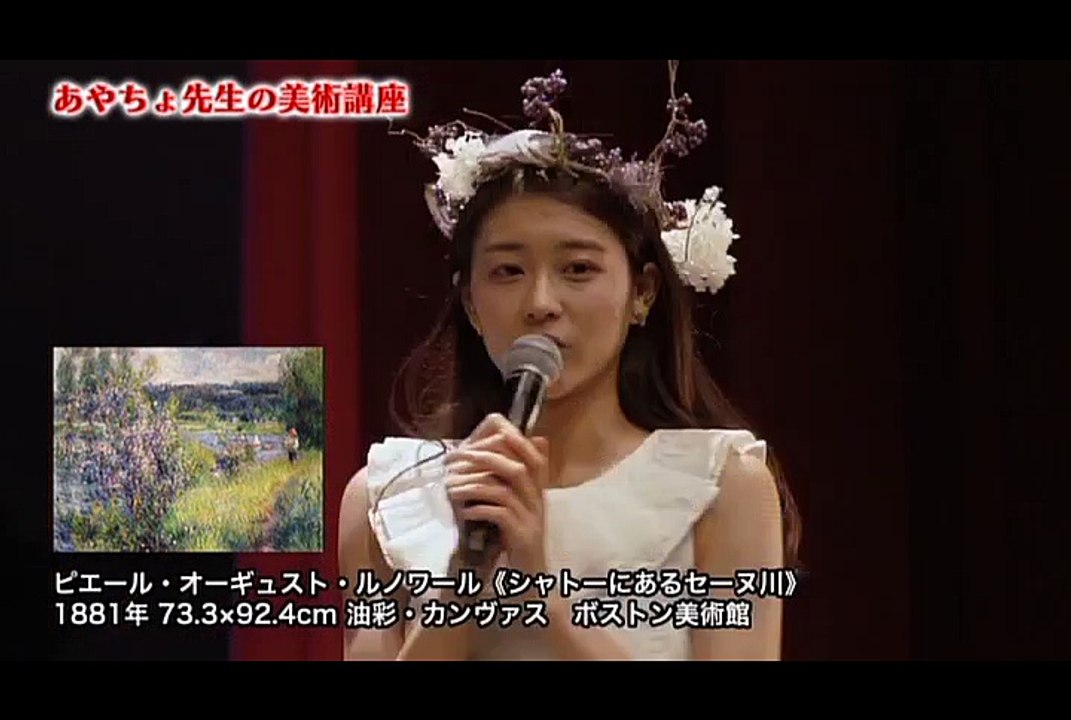 ANGERME Wada Ayaka Birthday Event 2017 Part 1