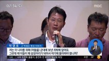 '마린온' 사고현장 공개…