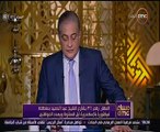 نائب برلمانى يطالب محافظ الإسكندرية بإزالة عقار يهدد حياة المواطنين