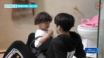 [EngSub] VIP Let Go of My Baby S03 Ep04