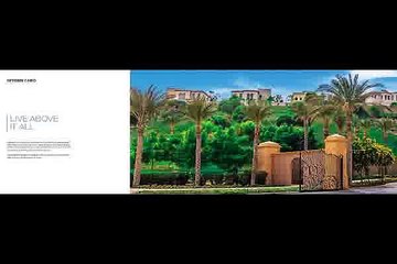 دوبلكس عظيم 319 م للبيع فى اب تاون كايرو فونتين سايد