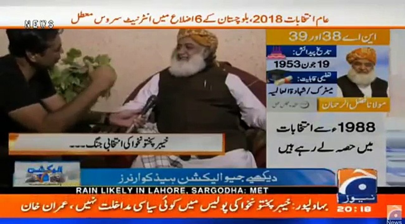 Naya Pakistan Wi- 20th July 2018