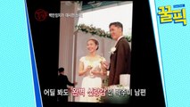 ′내 아이디는 강남미인′ 박주미, 중견 기업 CEO 집안 남편 ′재벌家 며느리′