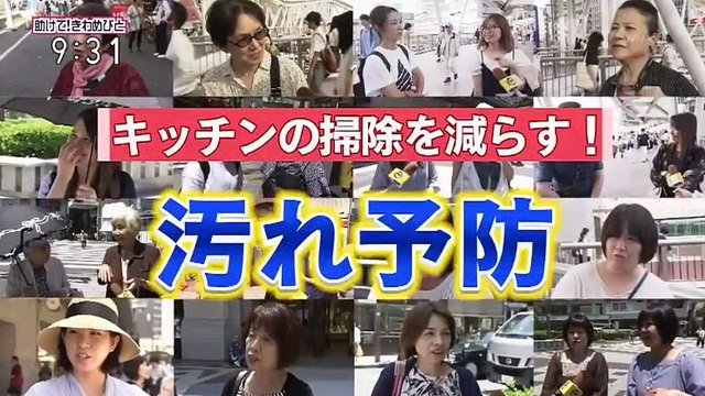 助けて！きわめびと「キッチンの水回り　ピカピカ長もち大作戦」 2018年7月21日 20180721