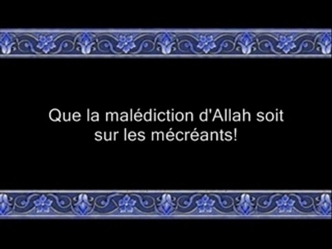 Ali Jaber Sourate Baqara v75-v105