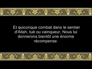 Mohamed Ayoub Sourate An-Nisaa v58-v87