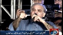 Shehbaz Sharif addresses workers in Faisalabad