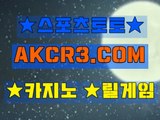 신천지 릴게임 추천 릴게임손오공  AKCR3쩜 C0M 。☆ 신천지 릴게임 추천