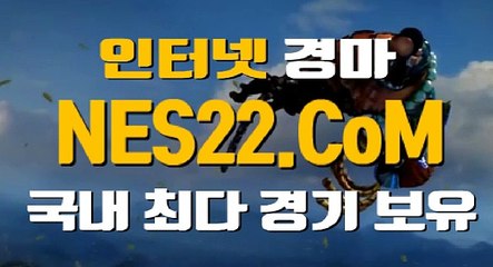 스크린경마 에이스경마사이트 NES22. C0M∏˛∏ 실시간경마