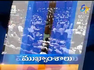 9 PM ETV Telugu News | 20th July 2018