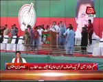 Chairman PTI Imran Khan Speech PTI Jalsa Jhelum (18.07.18)