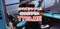 온라인 경마사이트 , 인터넷 경마사이트 , TT69쩜ME 온라인경마