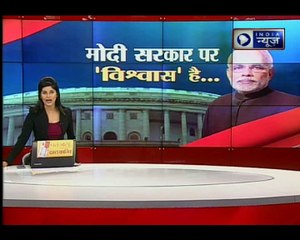 मोदी सरकार के खिलाफ लोक सभा में अविश्वास प्रस्ताव गिरा