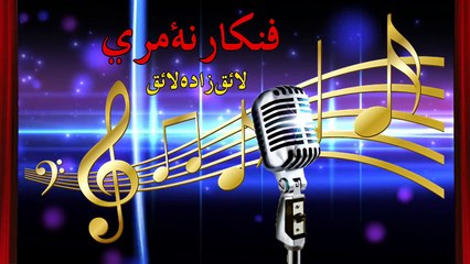 Fankar Na Mri | Ummat Hussain | Pashto New Show 2018 | HD video