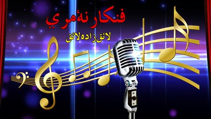 Fankar Na Mri | Sherafgan | Pashto New Show 2018 | HD Video