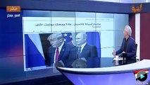 معتز مطر يكشف تفاصيل احراج بوتين لترامب بقمة هلسنكي واجباره علي الصمت