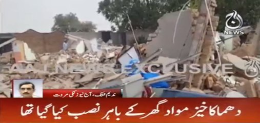 Bomb blast in Lakki Marwat