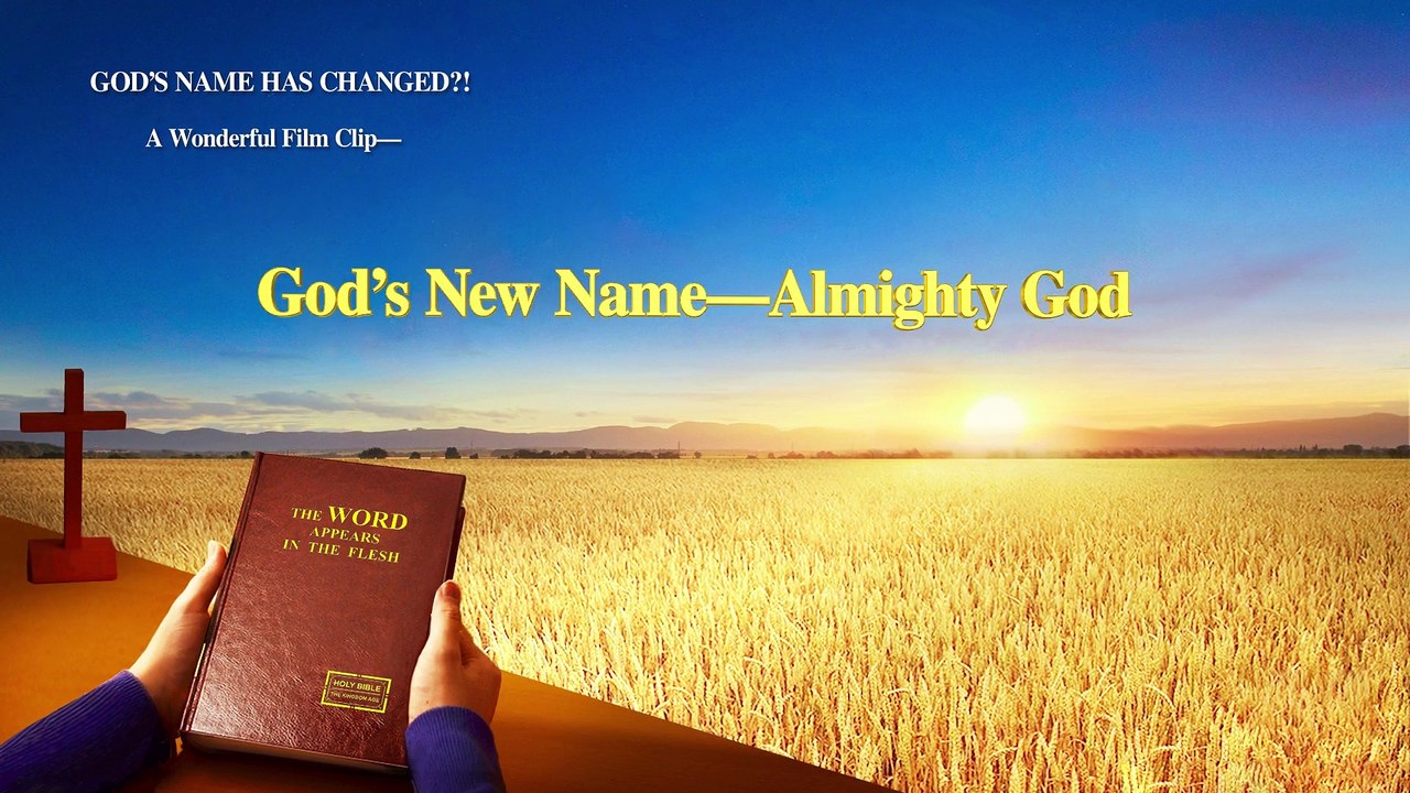 Gospel Movie Clip "God's Name Has Changed?!" (5) - God's New Name—Almighty God