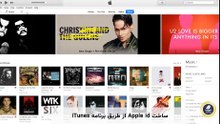 آموزش ساخت اپل آیدی