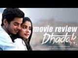 Dhadak Movie Review | Janhvi Kapoor, Ishaan Khatter