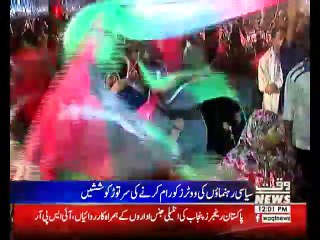 Waqtnews Headlines 12:00 PM 21 July 2018