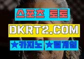 릴게임주소 오리지널 황금성  DKRT2쩜 C0M 『』 오리지널 바다이야기