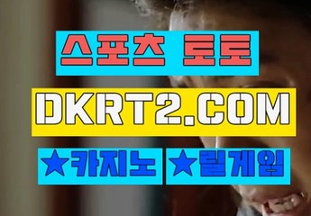 릴게임주소 릴게임 신천지  DKRT2쩜 C0M 『』 바다이야기릴게임