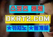 릴게임주소 릴게임POC버전  DKRT2쩜 C0M 『』 바다이야기릴게임