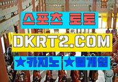 릴게임 하는 방법 오리지널 황금성  DKRT2쩜 C0M 『』 오리지널 바다이야기