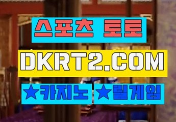 릴게임 하는 방법 릴게임 신천지  DKRT2쩜 C0M 『』 바다이야기릴게임