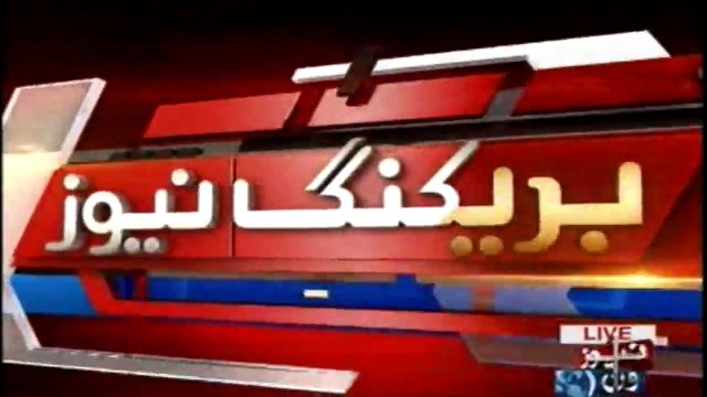 Verdict in ephedrine quota case against Hanif Abbasi to be announced today