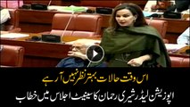 Shireen Rehman expresses concerns over security ahead of elections