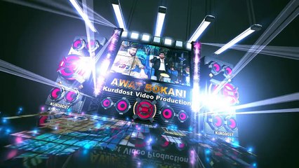 Awat Bokani Ey Lew Nazenine ئاوات بۆکانی گۆرانی ئەی لەو نازەنینە