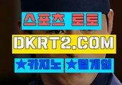 바다이야기릴게임 릴게임POC버전  DKRT2쩜 C0M 『』 바다이야기릴게임