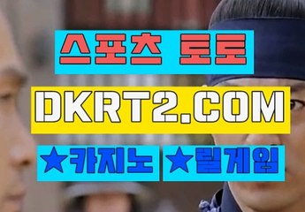 신천지 릴게임 추천 오션릴게임  DKRT2쩜 C0M 『』 오션신천지 릴게임 추천