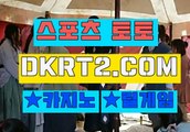 손오공 릴게임 오션릴게임  DKRT2쩜 C0M 『』 오션손오공 릴게임